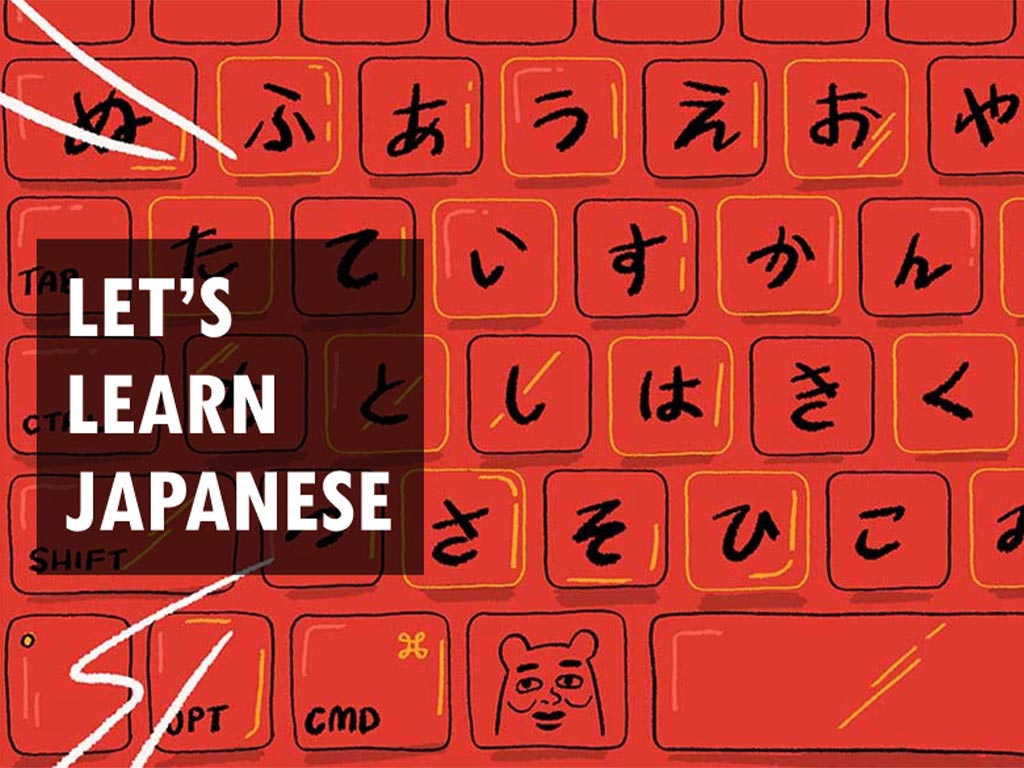 Advantages of learning Japanese language and culture
